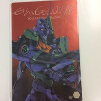 エヴァンゲリオン エヴァ カード ウエハース 世界の中心でアイを叫んだけもの 未開封 おめでとう 初号機 碇 惣流 SP-0 サムネイル 2