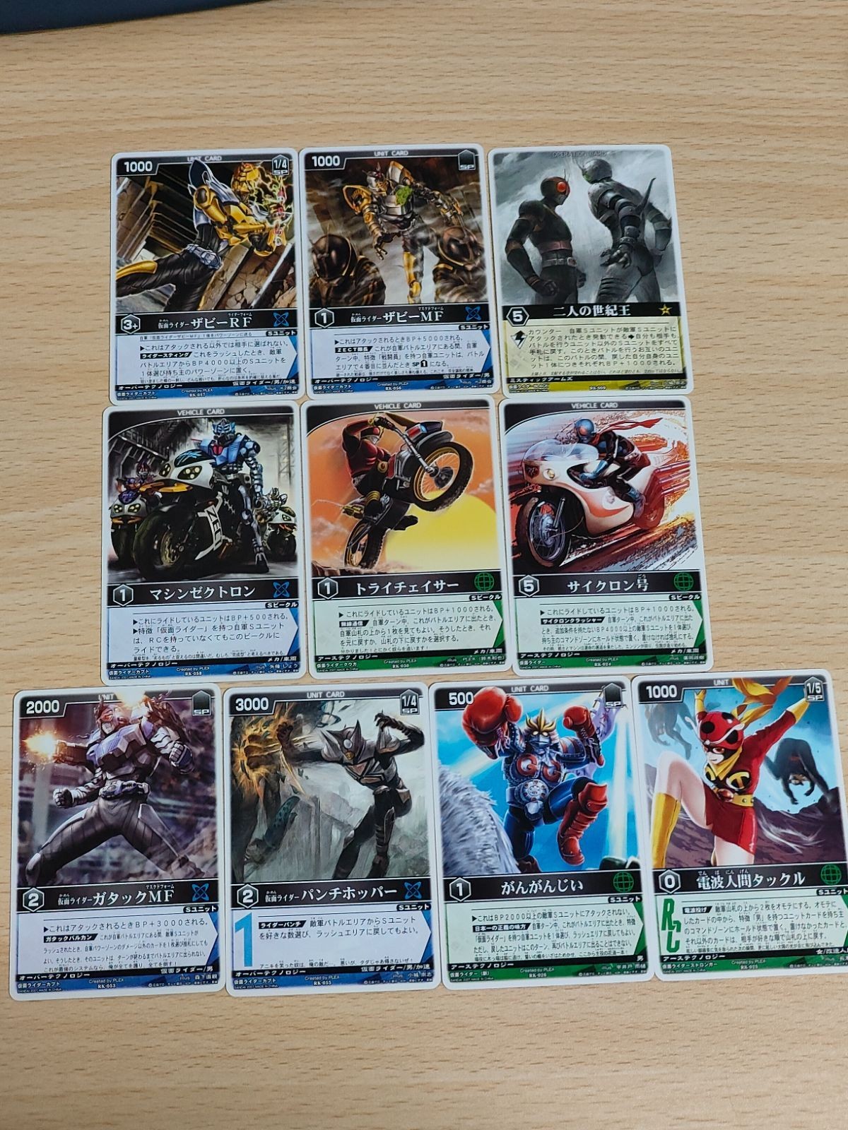 レンジャーズストライク 仮面ライダー カード まとめ クウガ カブト BLACK ストロンガー 新 サイクロン号 電波人間 二人の世紀王 ザビー RM MF カダック