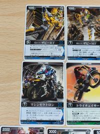 レンジャーズストライク 仮面ライダー カード まとめ クウガ カブト BLACK ストロンガー 新 サイクロン号 電波人間 二人の世紀王 ザビー RM MF カダック サムネイル 3