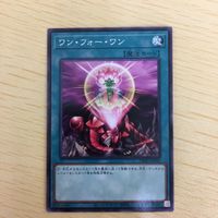 遊戯王 ノーマル カード トレーディングカード ワンフォーワン まとめ サムネイル 3