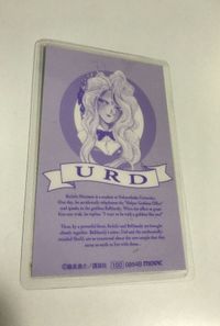 anime-10 カード 藤島康介 ああっ女神さまっ URD ラミネート ラミカ 当時物 サムネイル 2