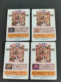 Dragon Quest Carddass Enix Lot Japanese Vintage サムネイル 2