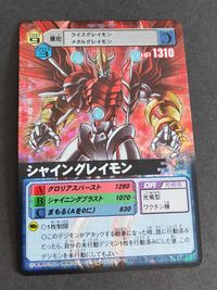 Digimon Card Game Shining Greymon Berial Vandemon SR サムネイル 2