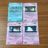 カード トレカ まとめ ファイナル ファンタジー FF ダイヤウェポン襲来 メテオ発動 サファイアウェポン襲来 2 サムネイル 2