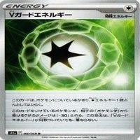 9枚セット ポケモンカード セレナ 他 s11a 064/068 U カード サムネイル 7