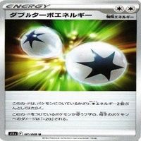 9枚セット ポケモンカード セレナ 他 s11a 064/068 U カード サムネイル 9