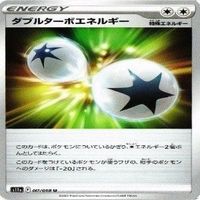 9枚セット ポケモンカード セレナ 他 s11a 064/068 U カード サムネイル 10