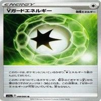 9枚セット ポケモンカード セレナ 他 s11a 064/068 U カード サムネイル 8