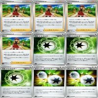 9枚セット ポケモンカード セレナ 他 s11a 064/068 U カード