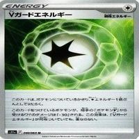 9枚セット ポケモンカード セレナ 他 s11a 064/068 U カード サムネイル 6