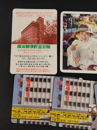 牧瀬里穂 カレンダー カード 郵便局 ゆうちょ 横浜郵便貯金会館 サマージャンボ 告知 サムネイル 3