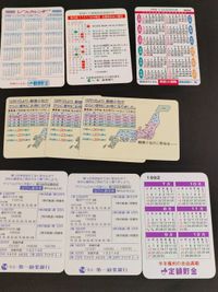 牧瀬里穂 カレンダー カード 郵便局 ゆうちょ 横浜郵便貯金会館 サマージャンボ 告知 サムネイル 7