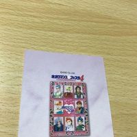 交渉歓迎 uca9-1 カード ネオロマンスフェスタ 4 非売品 プロモ カードダスマスターズ アンジェリーク 0520 サムネイル 5