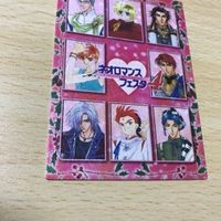 交渉歓迎 uca9-1 カード ネオロマンスフェスタ 4 非売品 プロモ カードダスマスターズ アンジェリーク 0520 サムネイル 3