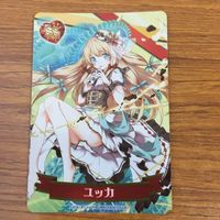 カード トレカ まとめ 白猫 黒猫 アーモンドピーク シャロン ユッカ リフィル マーガレット 2 サムネイル 5