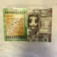 カード トレカ まとめ テイルズ ミント アドネード ティスト ガイ セシル 42 サムネイル 6