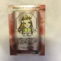 カード トレカ まとめ テイルズ ミント アドネード ティスト ガイ セシル 42 サムネイル 10