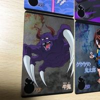 交渉歓迎 妖怪大百科 カード まとめ キラ ゲゲゲの鬼太郎 がしゃどくろ 名無し 牛鬼 う1 サムネイル 5