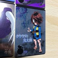 交渉歓迎 妖怪大百科 カード まとめ キラ ゲゲゲの鬼太郎 がしゃどくろ 名無し 牛鬼 う1 サムネイル 4