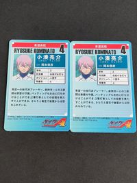 ダイヤのエース ダイヤのA カード 小湊亮介 サムネイル 2