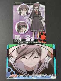 ダンガンロンパ 希望の学園と絶望の高校生 51 #05 週刊少年ゼツボウマガジン 非日常編 カード 100 腐川冬子