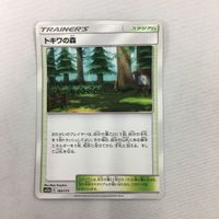 め8ポケモンカード 新裏面 トキワの森 46 サムネイル 1