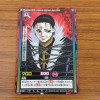 Hunter x Hunter Kurollo Card Rare TCG Anime