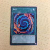 遊戯王 ノーマル カード トレーディングカード 融合 サムネイル 5