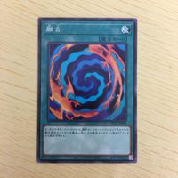 遊戯王 ノーマル カード トレーディングカード 融合 サムネイル 4