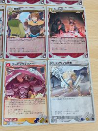 リザレクション モンスターメーカー カード 12枚セット デーモンウォーリアー 魔界の女王 リフレッシュ 忘却 カード占い サムネイル 4
