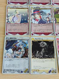 リザレクション モンスターメーカー カード 12枚セット デーモンウォーリアー 魔界の女王 リフレッシュ 忘却 カード占い サムネイル 5
