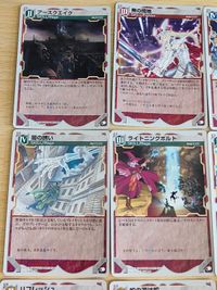 リザレクション モンスターメーカー カード 12枚セット デーモンウォーリアー 魔界の女王 リフレッシュ 忘却 カード占い サムネイル 3