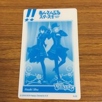 カード トレカ まとめ あんさんぶるスターズ 氷鷹 北斗 蓮巳 敬人 姫宮 桃李 葵 ゆうた 斎宮 宗 3 サムネイル 10