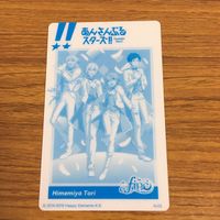 カード トレカ まとめ あんさんぶるスターズ 氷鷹 北斗 蓮巳 敬人 姫宮 桃李 葵 ゆうた 斎宮 宗 3 サムネイル 6