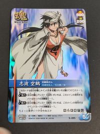 BLEACH SOUL CARD BATTLE ブリーチ ソウルカードバトル カード 志波空鶴 S-205 志波空鶴&<!-利用不可文字-!>丹坊 サムネイル 2