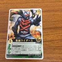 レンジャーズストライク カード まとめ 仮面ライダー X 文字レア アポロガイスト SP 文字レア 18 サムネイル 2