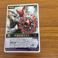 レンジャーズストライク カード まとめ 仮面ライダー X 文字レア アポロガイスト SP 文字レア 18 サムネイル 3