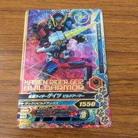 カード トレカ まとめ ガンバライジング SR ゲイツ ゲイツリバイブ 11 サムネイル 3