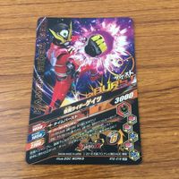カード トレカ まとめ ガンバライジング SR ゲイツ ゲイツリバイブ 11 サムネイル 10