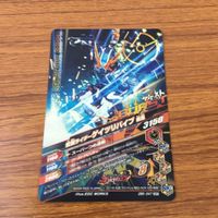 カード トレカ まとめ ガンバライジング SR ゲイツ ゲイツリバイブ 11 サムネイル 6