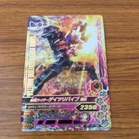 カード トレカ まとめ ガンバライジング SR ゲイツ ゲイツリバイブ 11 サムネイル 5