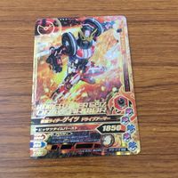 カード トレカ まとめ ガンバライジング SR ゲイツ ゲイツリバイブ 11 サムネイル 9