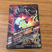カード トレカ まとめ ガンバライジング SR ゲイツ ゲイツリバイブ 11 サムネイル 4