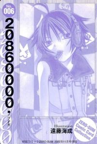 Zero Sum Comic Card Collection Japanese Anime サムネイル 2