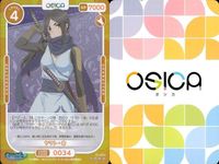 カード OSICA キラ オシカ ヤマト 命 ☆4 ダンまち 01-034 ダンジョンに出会いを求めるのは間違っているだろうか サムネイル 2