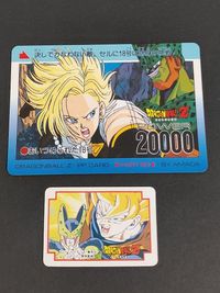 Dragon Ball Carddass Mini Son Gohan Cell Android 17