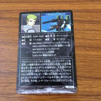 カード トレカ まとめ ガンダム スティング オークレー アンドリュー バルトフェルト アウル ニーダ ステラ ルーシェ 14 サムネイル 10