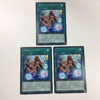遊戯王 字レア カード トレーディングカード アマゾネスの秘術 まとめ サムネイル 2