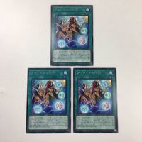 遊戯王 字レア カード トレーディングカード アマゾネスの秘術 まとめ サムネイル 6