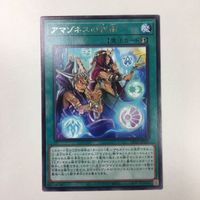 遊戯王 字レア カード トレーディングカード アマゾネスの秘術 まとめ サムネイル 7